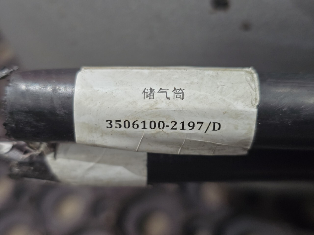 Ресивер воздушный 35L 2023г