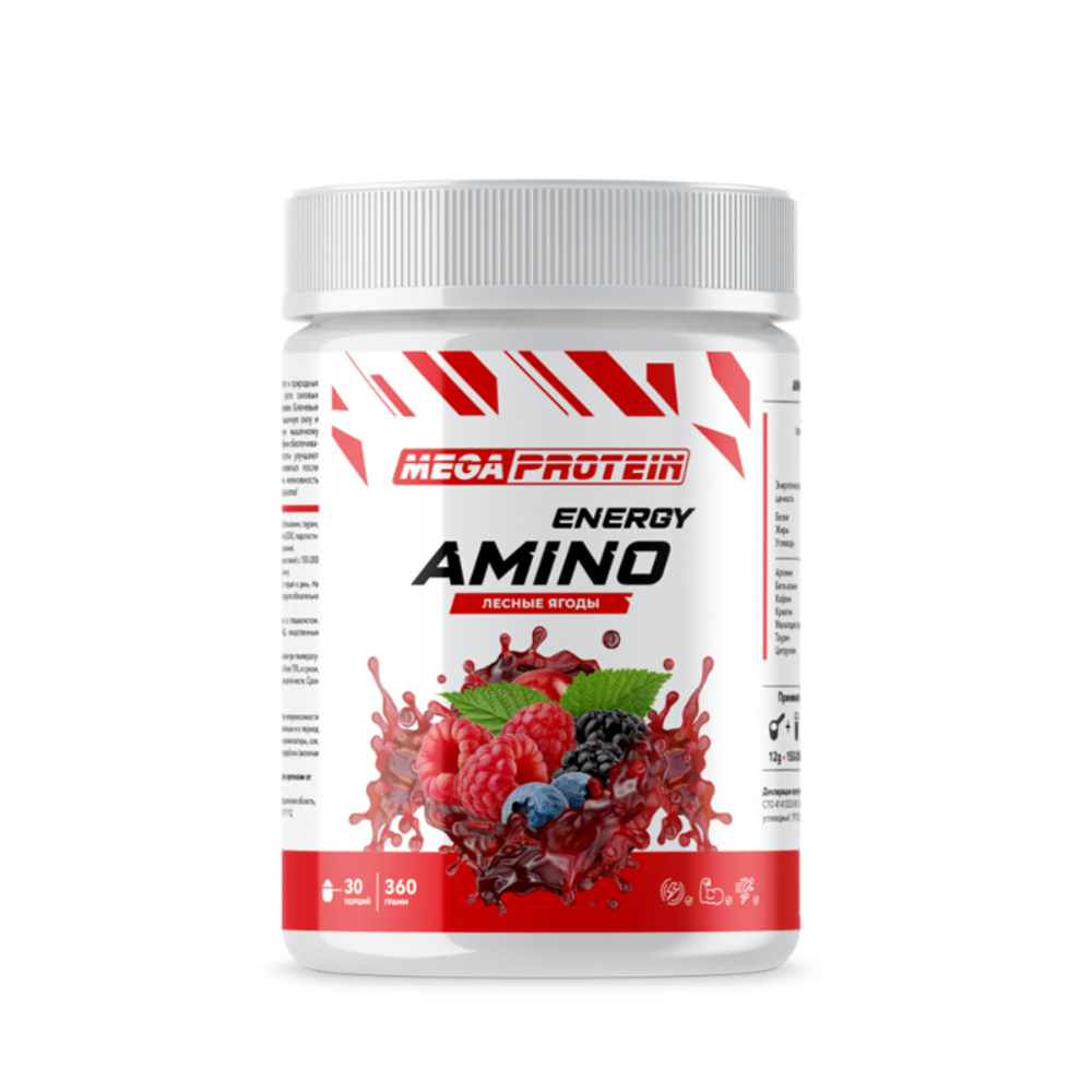 Amino Energy (MegaProtein)
