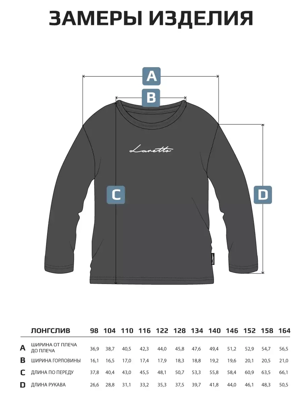 Лонгслив оверсайз кофта для мальчика