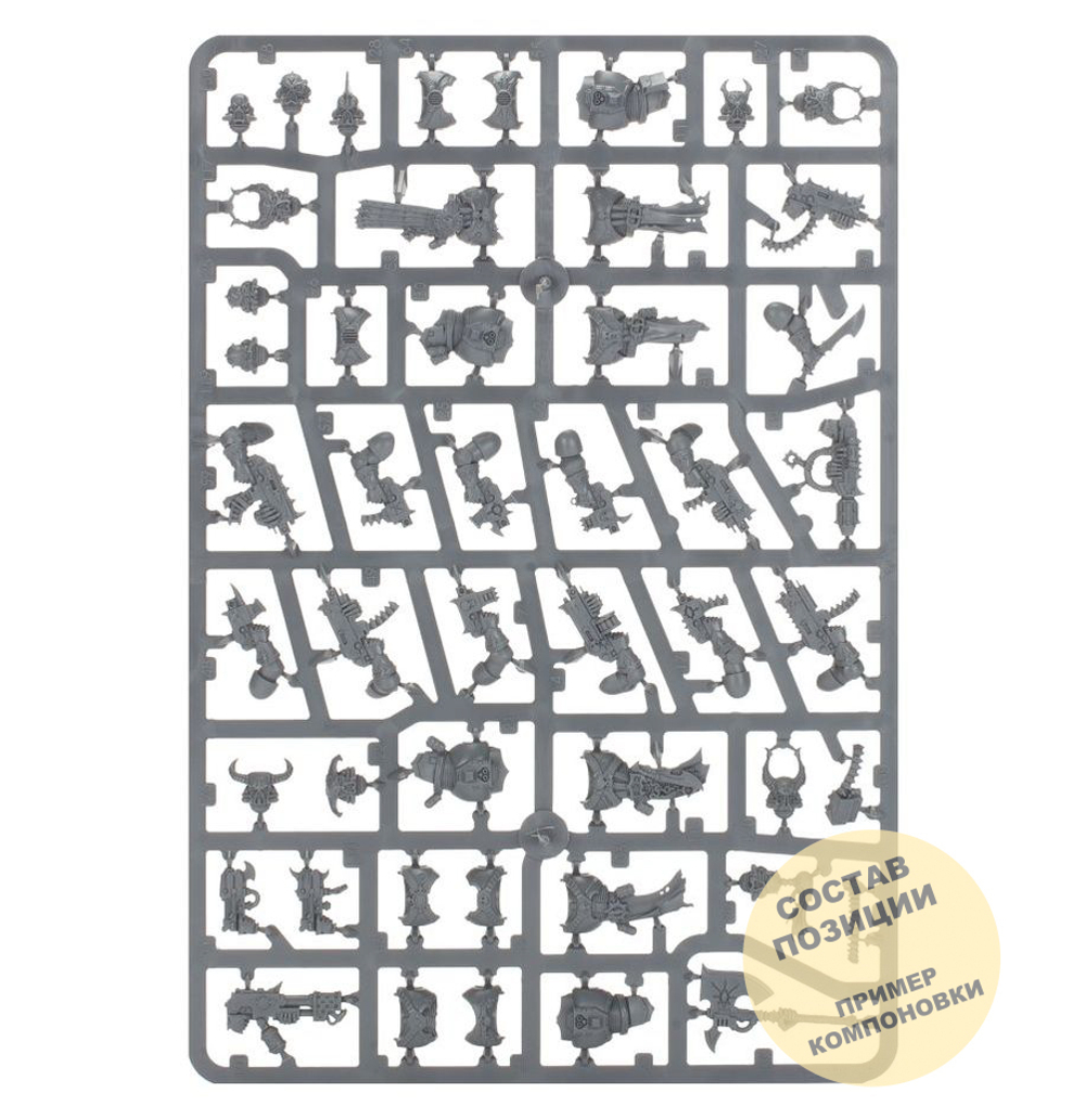 Kill Team: Nemesis Claw