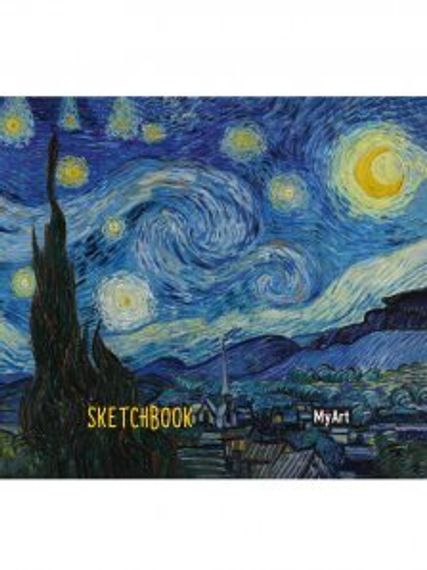 MyArt. КВАДРАТНЫЙ СКЕТЧБУК. Винсент Ван Гог, Звёздная ночь