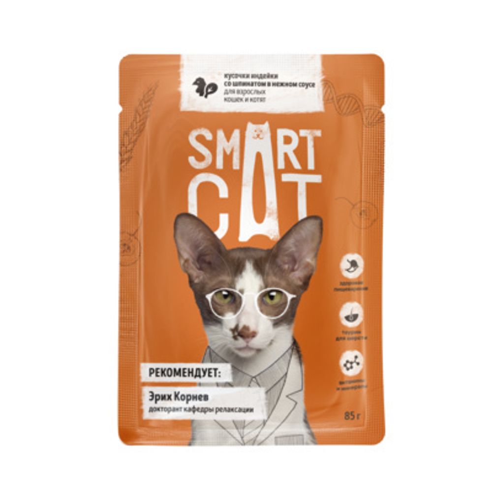Smart Cat 85г пауч Влажный корм для взрослых кошек и котят Индейка и шпинат (соус)