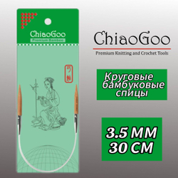 Спицы круговые 3,5мм/40см, бамбук, ChiaoGoo