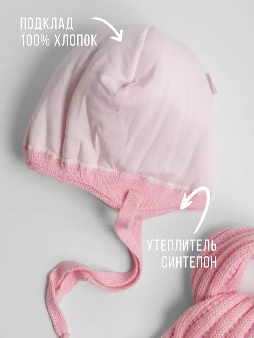 Шапка для девочки зимняя вязаная и шарф