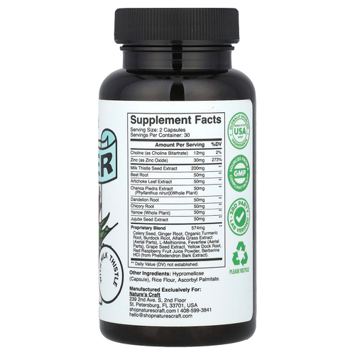 Nature's Craft, добавка для поддержки печени, 60 капсул