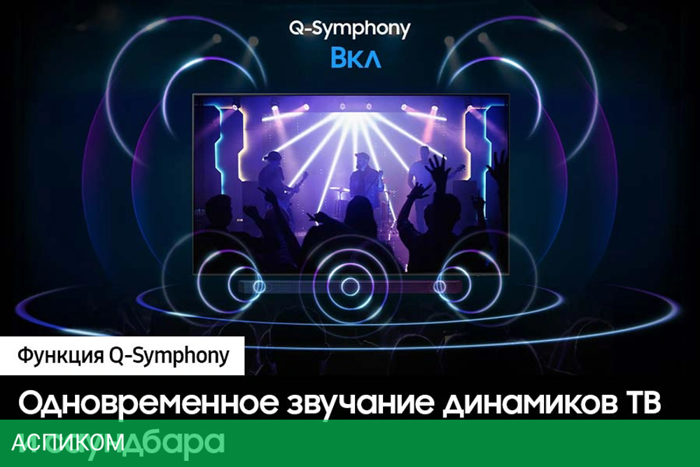 Телевизор LED Samsung 85" UE85DU7100UXRU