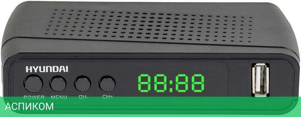 Ресивер DVB-T2 Hyundai H-DVB520 c WiFi-адаптеом черный (H-DVB520WA)