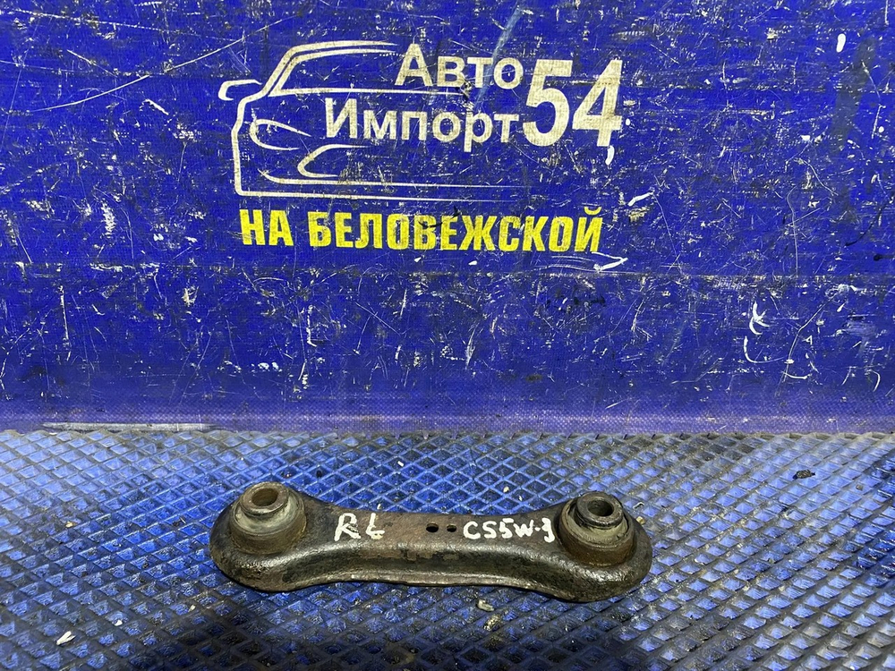 Рычаг задний левый MITSUBISHI LANCER CEDIA 2000