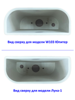 Бачок унитаза Gesso W103 Юпитер Home De Luxe (130 мм) /Луна-1
