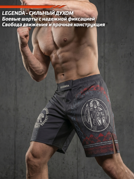 Шорты MMA LEGENDA Варяги 2 черные