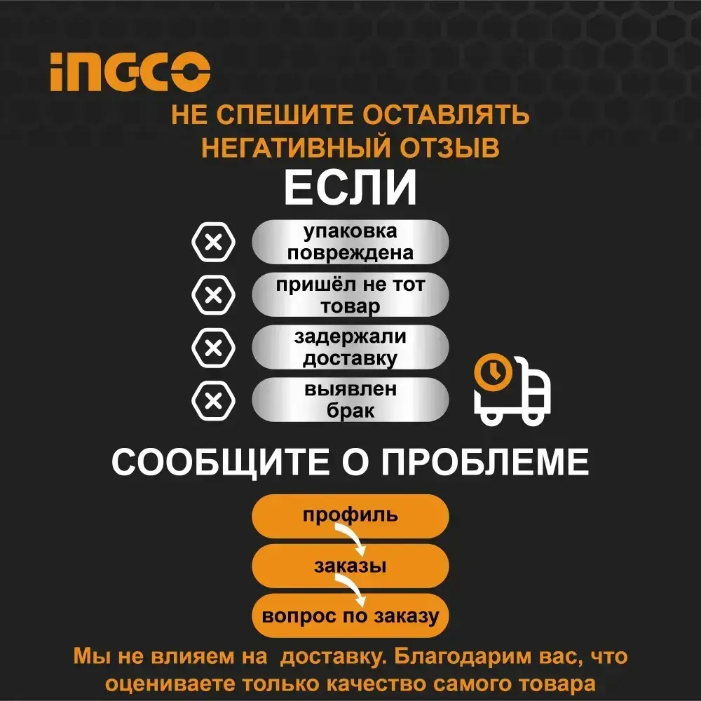 Диски 76х10 мм. по металлу абразивные 5 штук INGCO MCD303768 (С НДС)