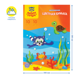 Цветная бумага A4, Мульти-Пульти, 10л., 10цв., мелованная, в папке