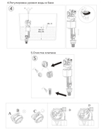 Арматура к смыв. бачку WAVE, хром кнопка (зал.клапан, унив., бок./нижн. подкл.1/2) Варм.02 (WArm.02)