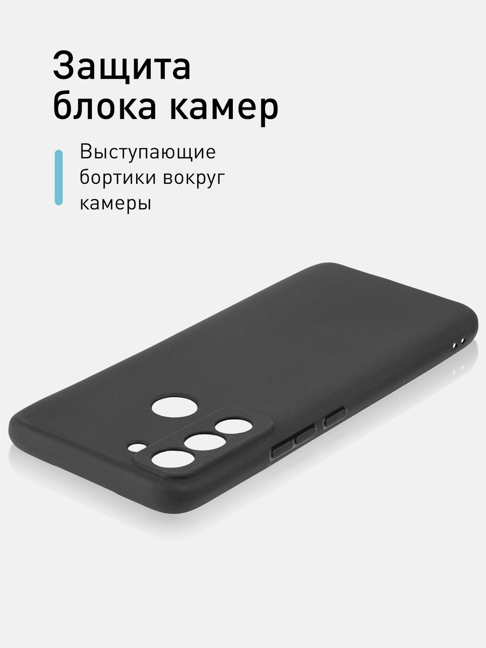 Чехол ROSCO для Tecno Pop 5 LTE оптом (арт. TCN-P5LTE-COLOURFUL-BLACK)