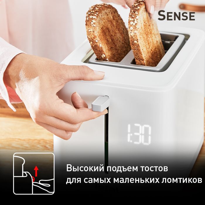 Тостер Tefal Sense TT693110