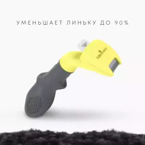 Фурминатор FURminator XS для миниатюрных собак с короткой шерстью Фурминатор FURminator XS для миниатюрных собак с короткой шерстью