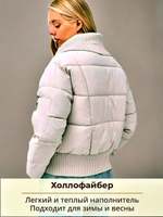 Куртка женская зимняя укороченная, холлофайбер, цвет молочный