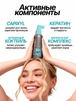 Спрей -сыворотка против выпадения волос возрождающая возрождающая - Revitalizing hair growth serum, 100мл