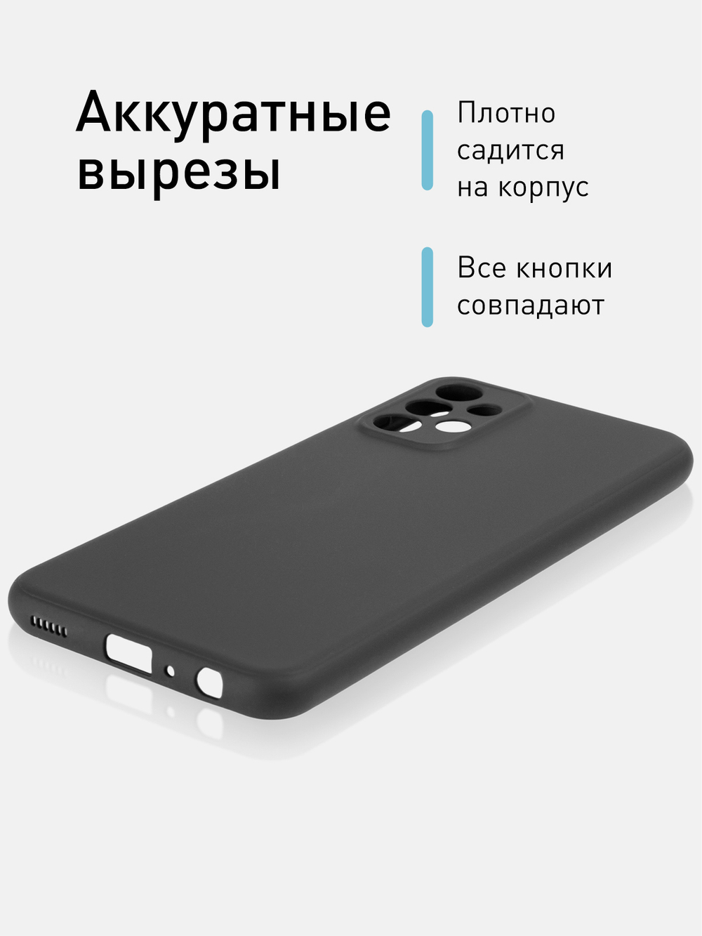 Чехол ROSCO для Samsung Galaxy A23 оптом (арт. SS-A23-COLOURFUL-BLACK)