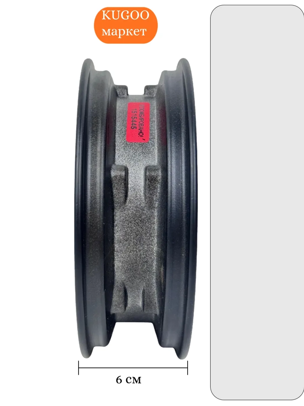 Обод мотор колеса электросамоката Kugoo F3 Pro Max