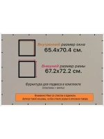 Рамка для постера и фотографий 65x70