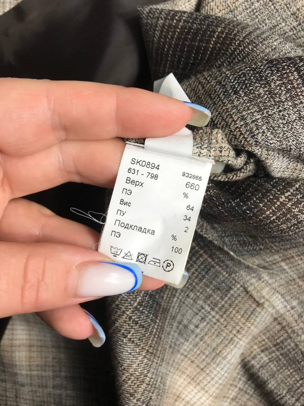 Юбка Elis на запах, визуально на 48 размер