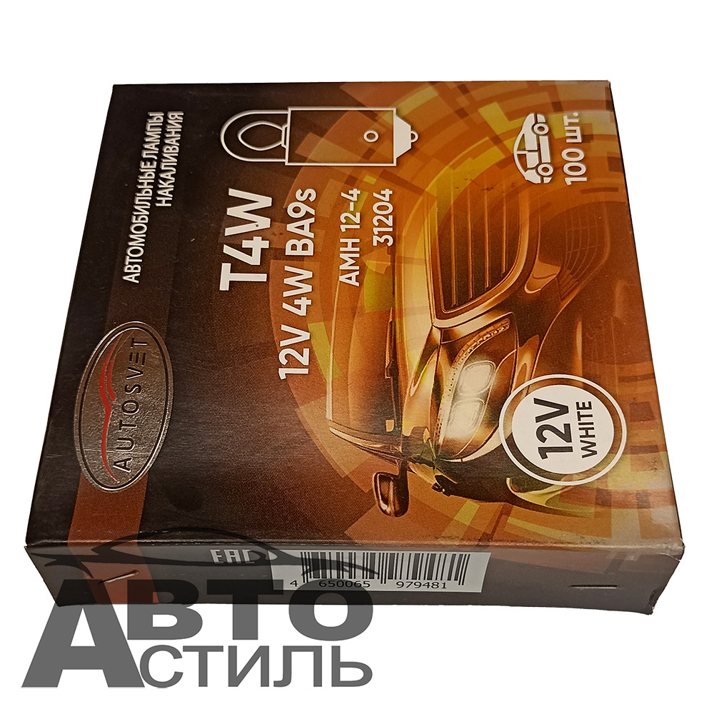 Автолампа  Р 12- 4  (T4W) цокольная (BA9s) Автосвет #31204