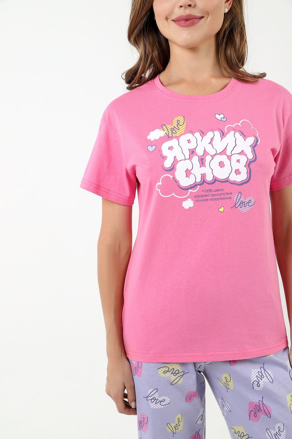 Пижама Кенни-2 Виотекс РОЗОВЫЙ