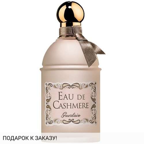 Guerlain Eau de Cashmere