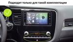 Магнитола Mitsubishi Outlander 3 2020-2022 - Parafar PF229XHD на Android 13, 8-ядер, 4Гб+64Гб, CarPlay, 4G SIM-слот