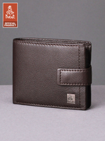 DKB1101R Castanho - Портмоне Dakar с RFID защитой