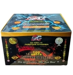 Салют СБ-10001-16 Авторалли 100 залпов — можно ли купить салют онлайн? Да! Доставка по Беларуси и России.