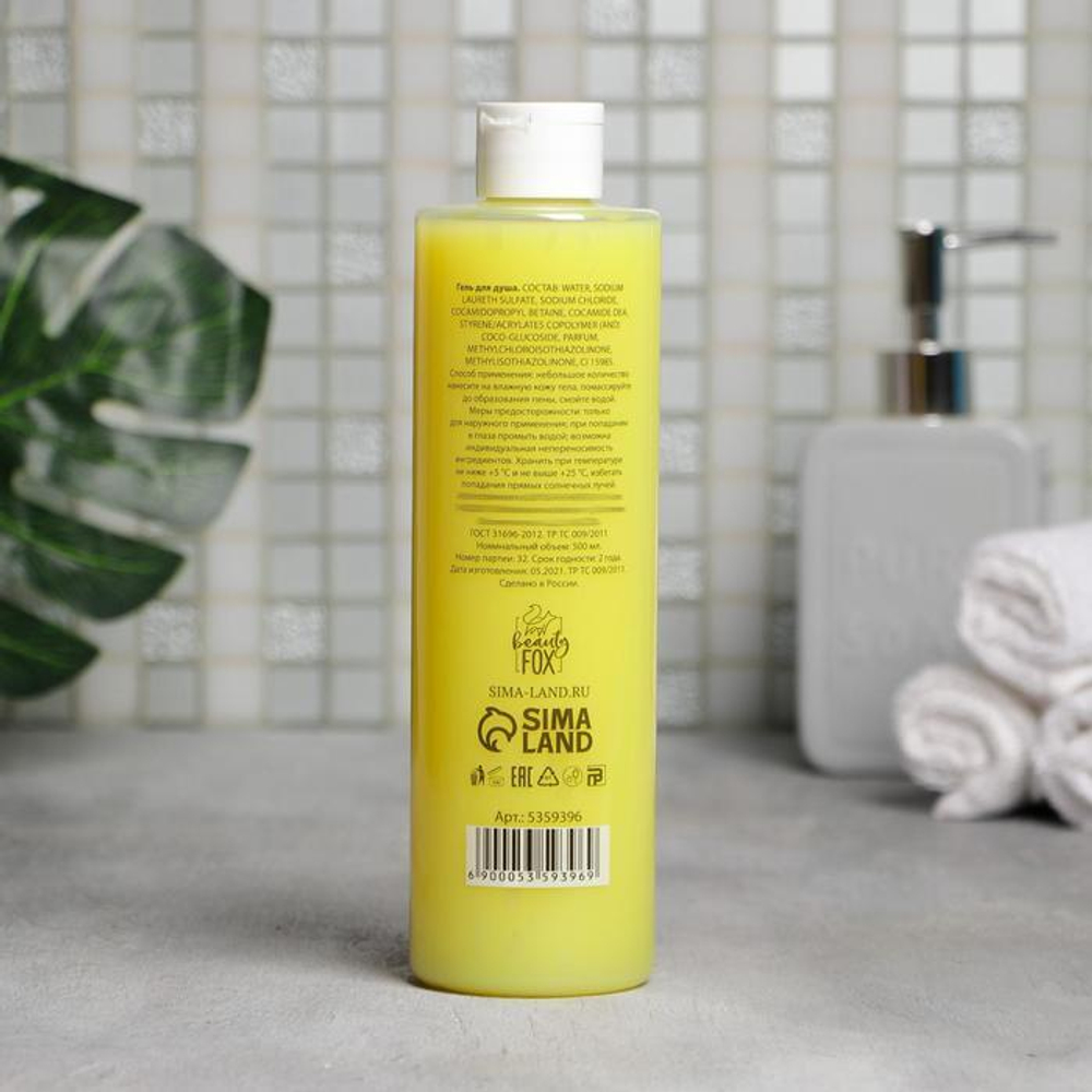 Гель для душа «Твои молочные мечты» с ароматом банана и карамели - 500 мл.