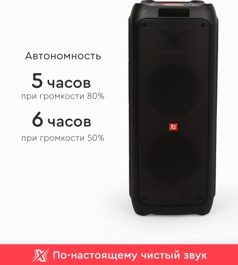 DiscoBox черный