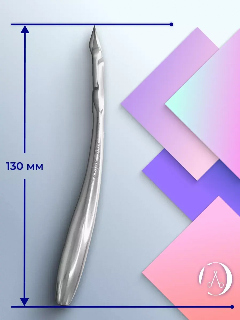 Кусачки профессиональные для кожи EXPERT 80 9 мм