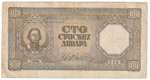 Serbia, 100 Dinara, 1943, F
