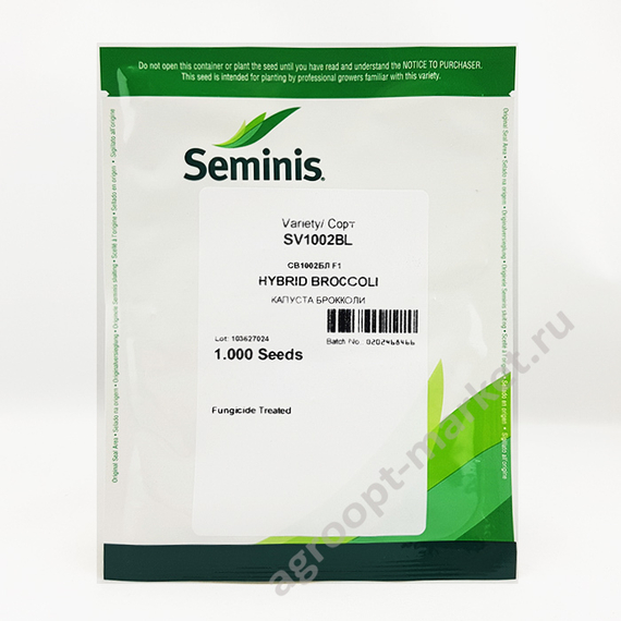 СВ 1002 БЛ F1 семена капусты брокколи (Seminis / Семинис) – фото 4