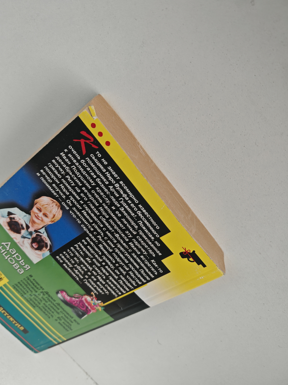 Букет прекрасных дам