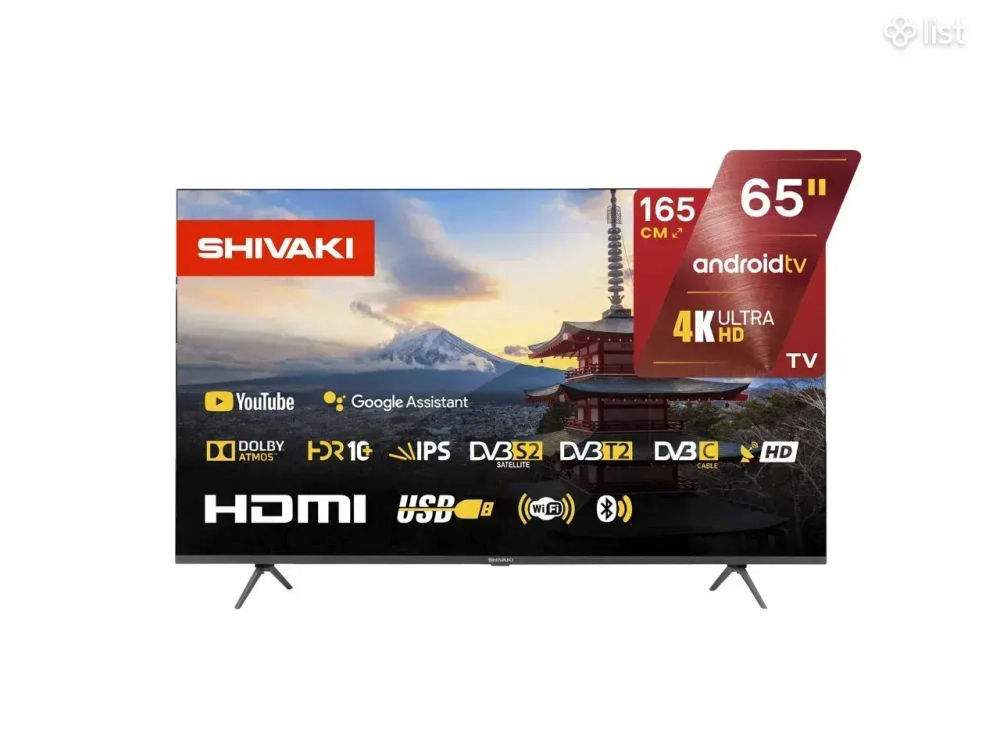 Shivaki S65LU8500