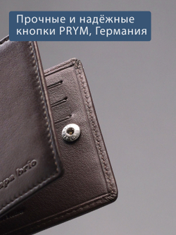 720 R - Зажим для купюр с монетником на молнии и RFID защитой