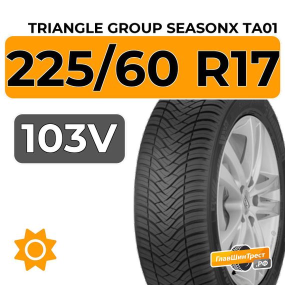 Triangle Group SeasonX TA01 225/60 R17 103V XL