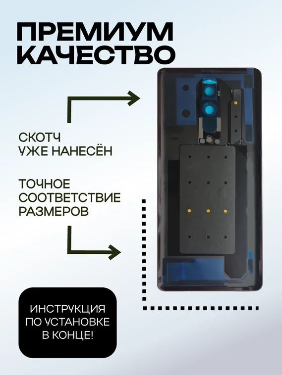 Задняя крышка для OnePlus 8 зеленая матовая (Glacial Green) со стеклом камеры