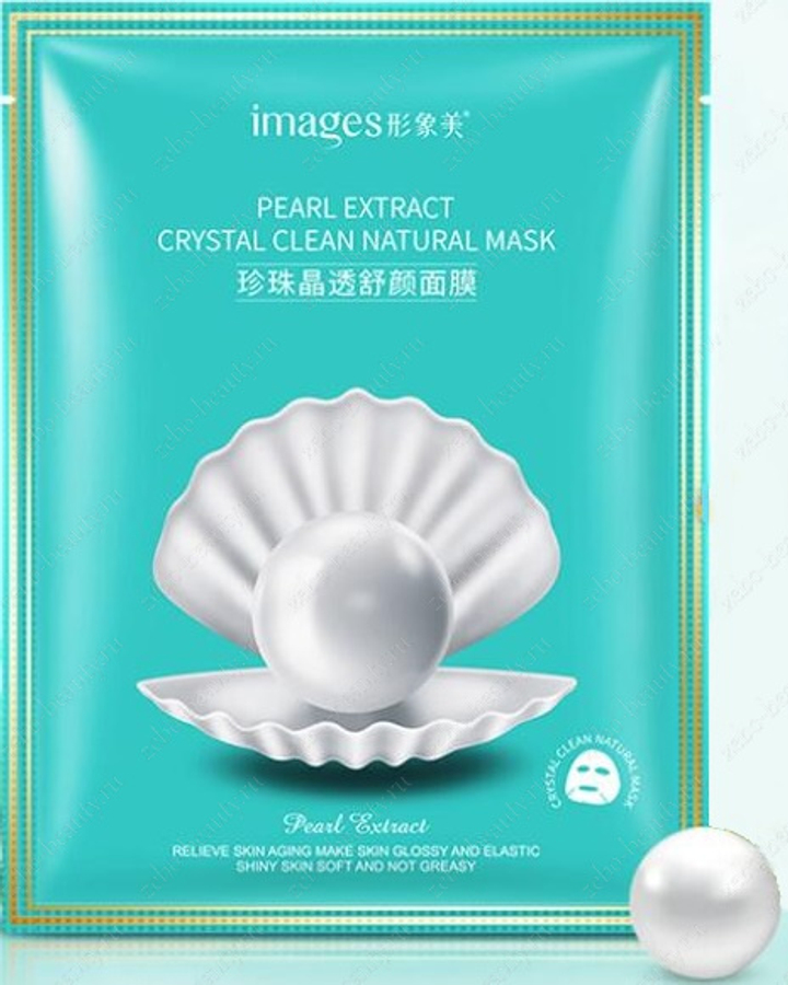 Маска Images Эхиноцереус Расслабляющая тканевая Pearl Clear, 30 г