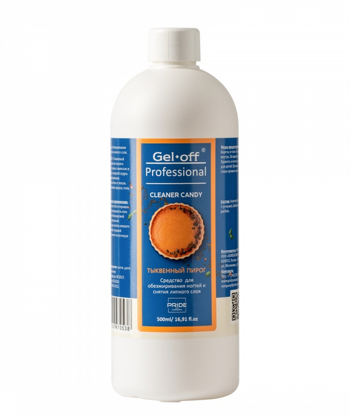 Обезжириватель для снятия липкого слоя тыквенный пирог Gel off, 500 мл
