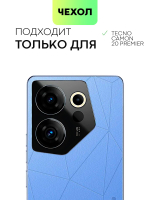 Чехол BROSCORP для Tecno Camon 20 Premier 5G (арт.TCN-C20PREM-TPU-01-TRANSPARENT )