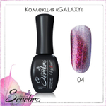 Гель-лак Galaxy "Serebro collection" №04, 11 мл