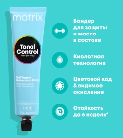 9AA тонер гелевый / MX TC 90 мл