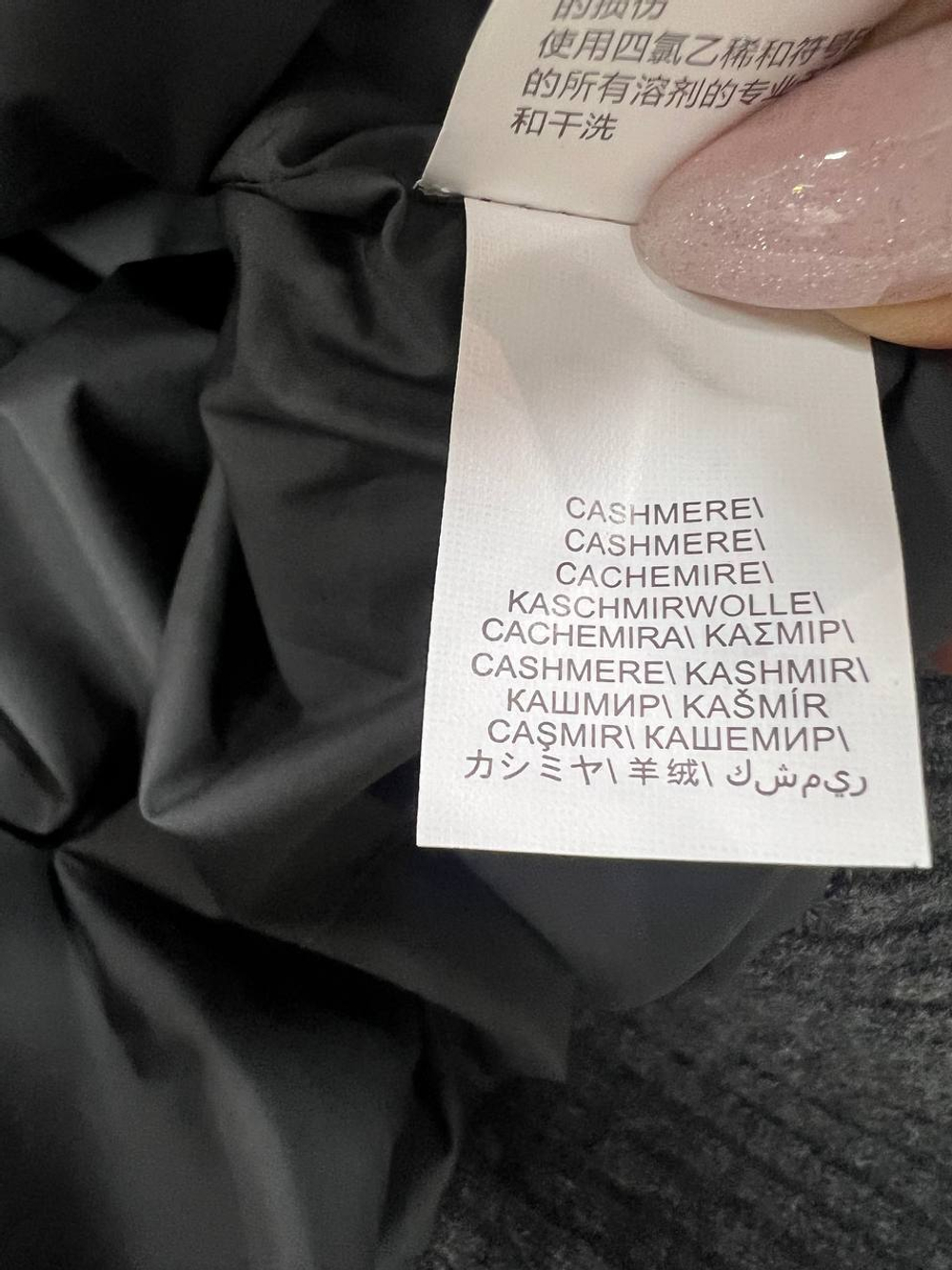 Куртка Brunello Cucinelli, арт. 486430589