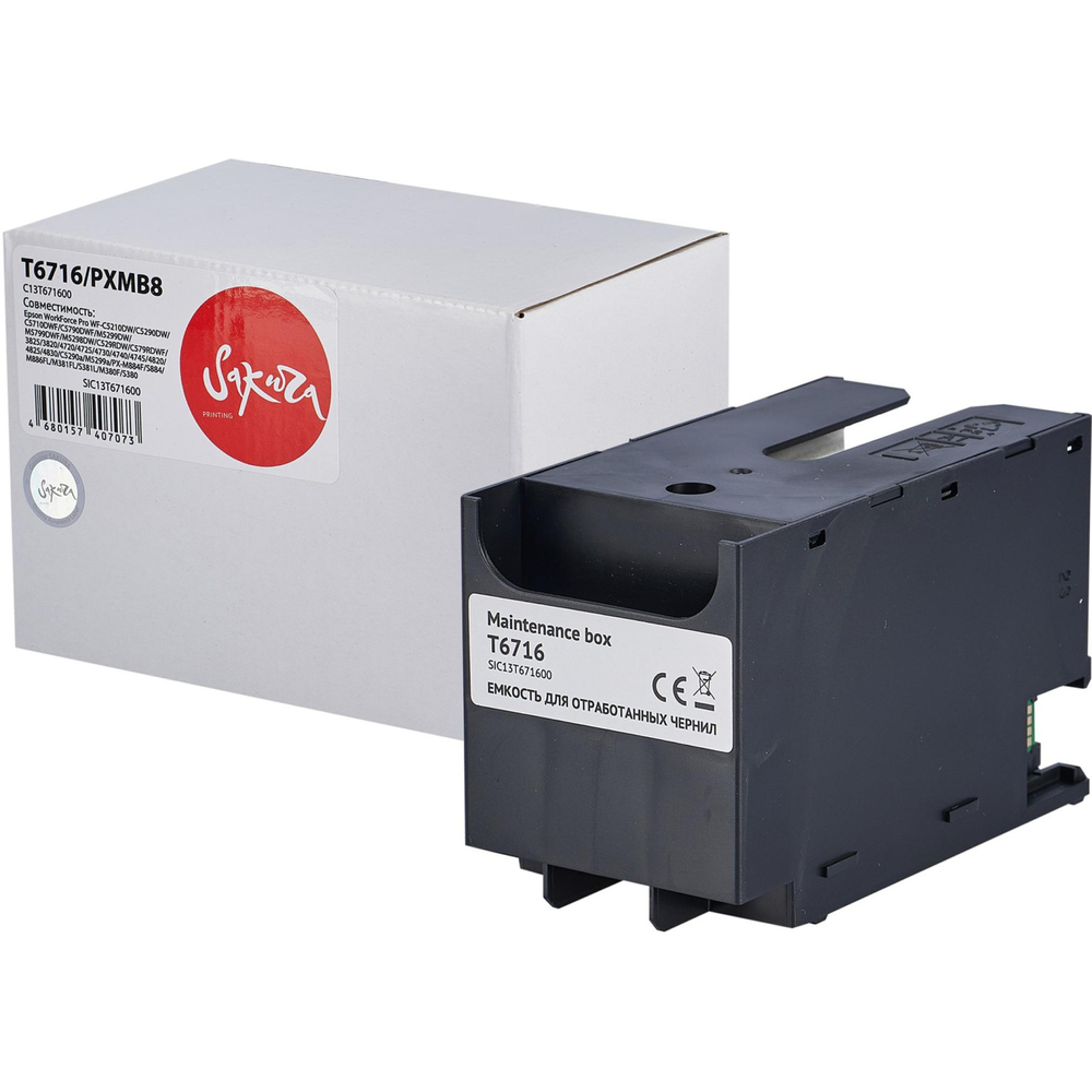 Запасная часть емкость для отработ. чернил Sakura C13T671600 T6716/PXMB8