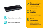 TP-Link UH720 7-портовый концентратор USB 3.0 с 2 заряжающими портами